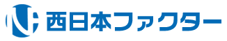 西日本ファクター 公式ロゴ